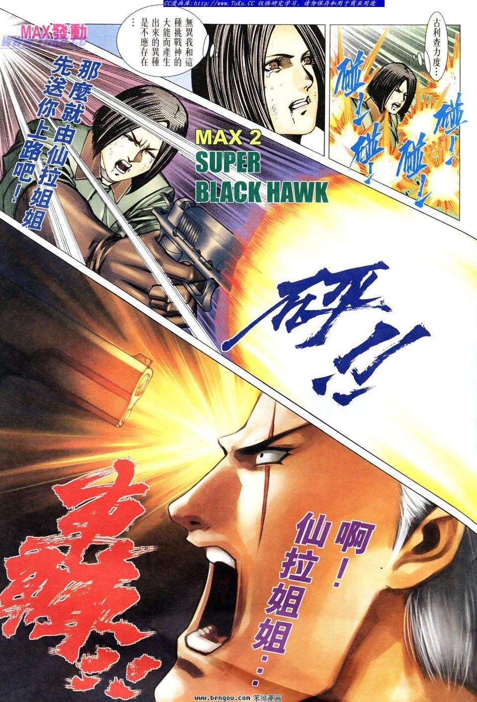 第56卷