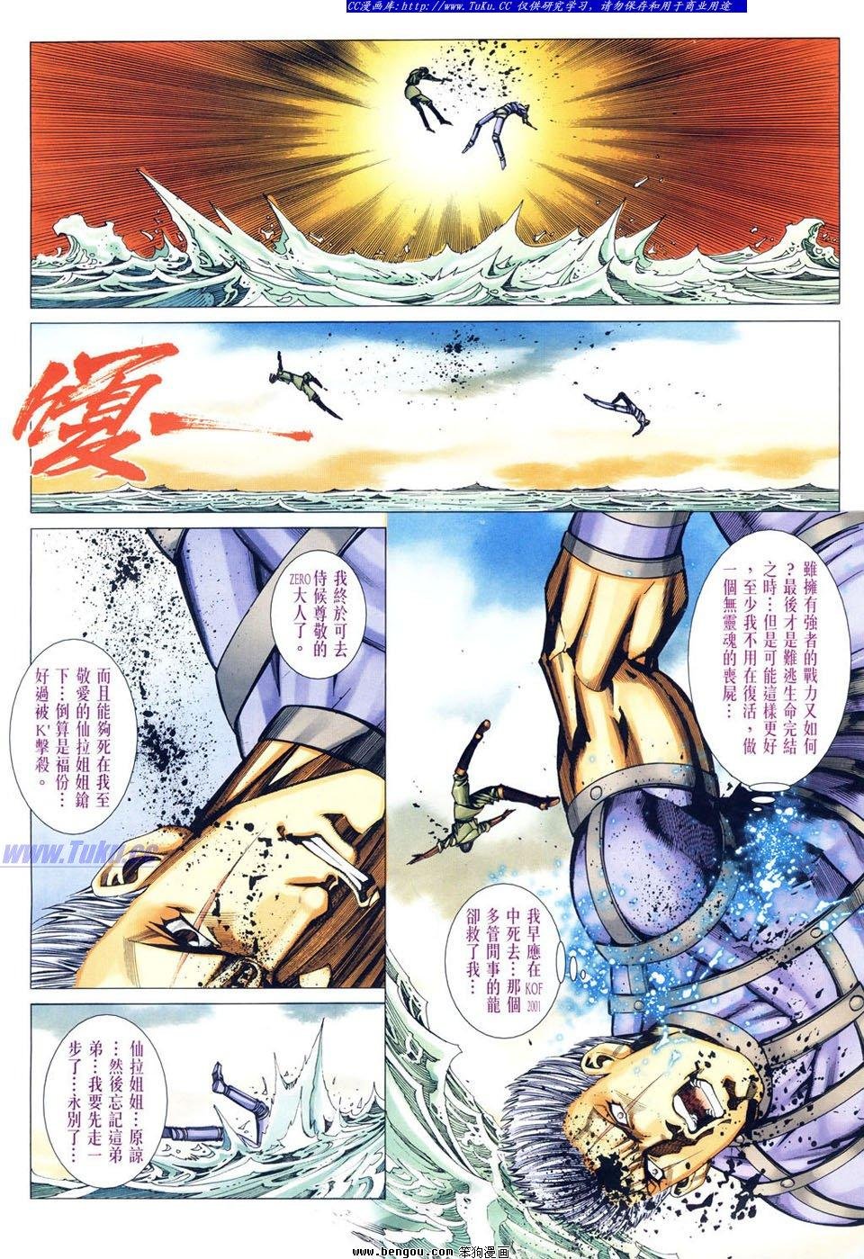 第56卷
