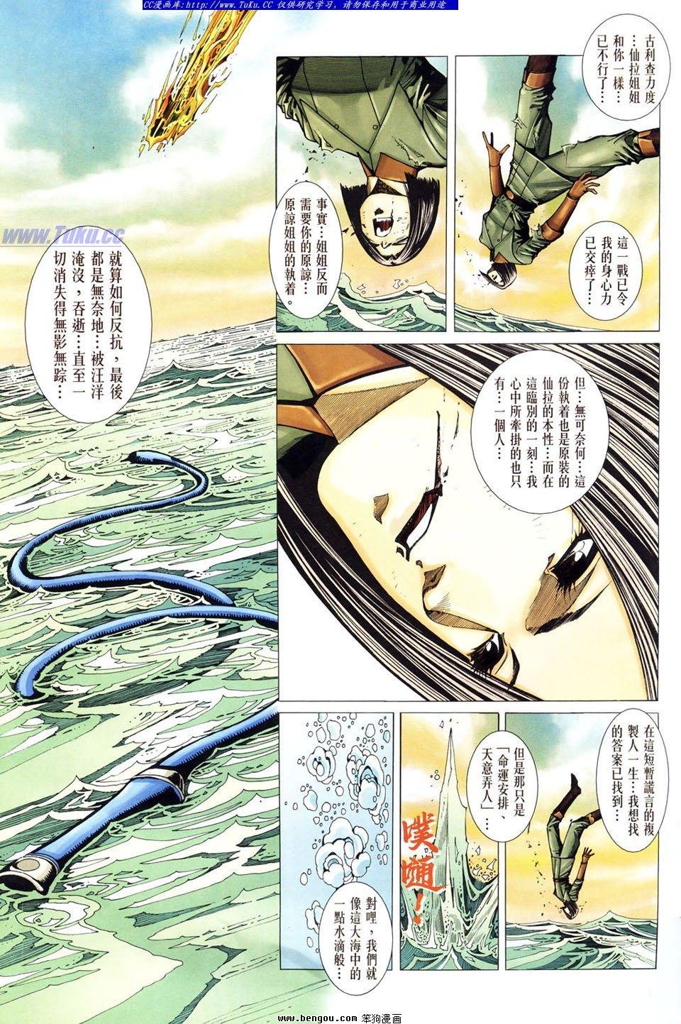 第56卷