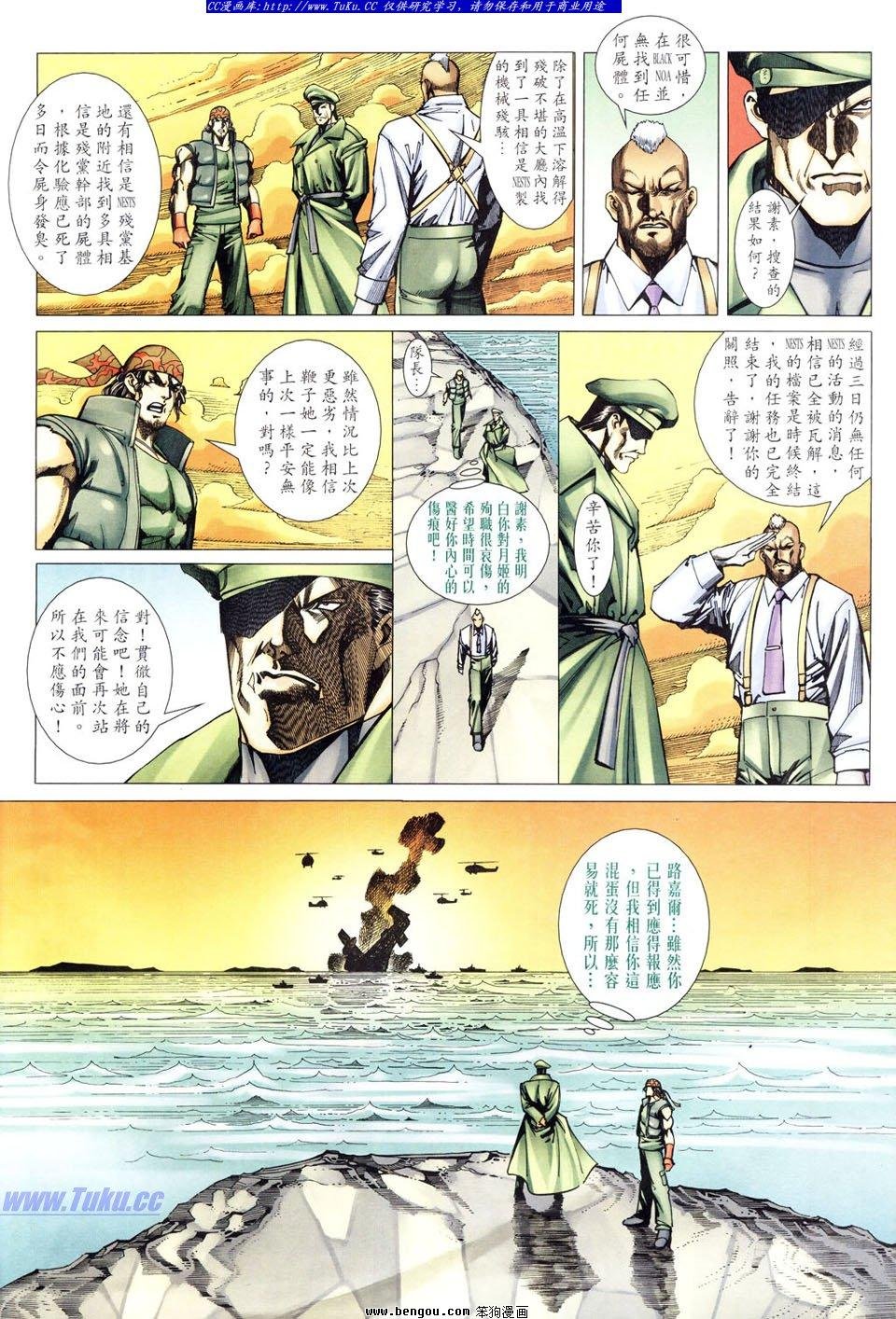 第56卷