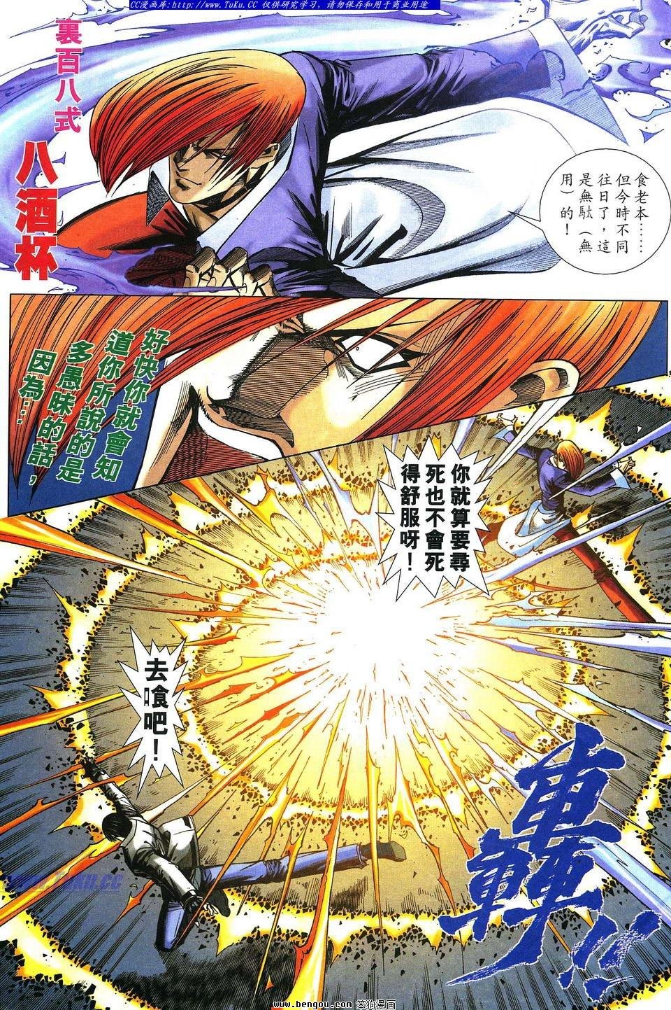 第6卷