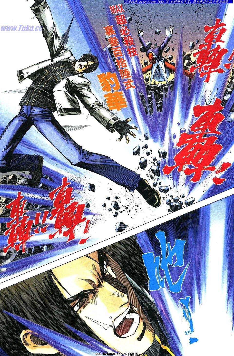 第6卷