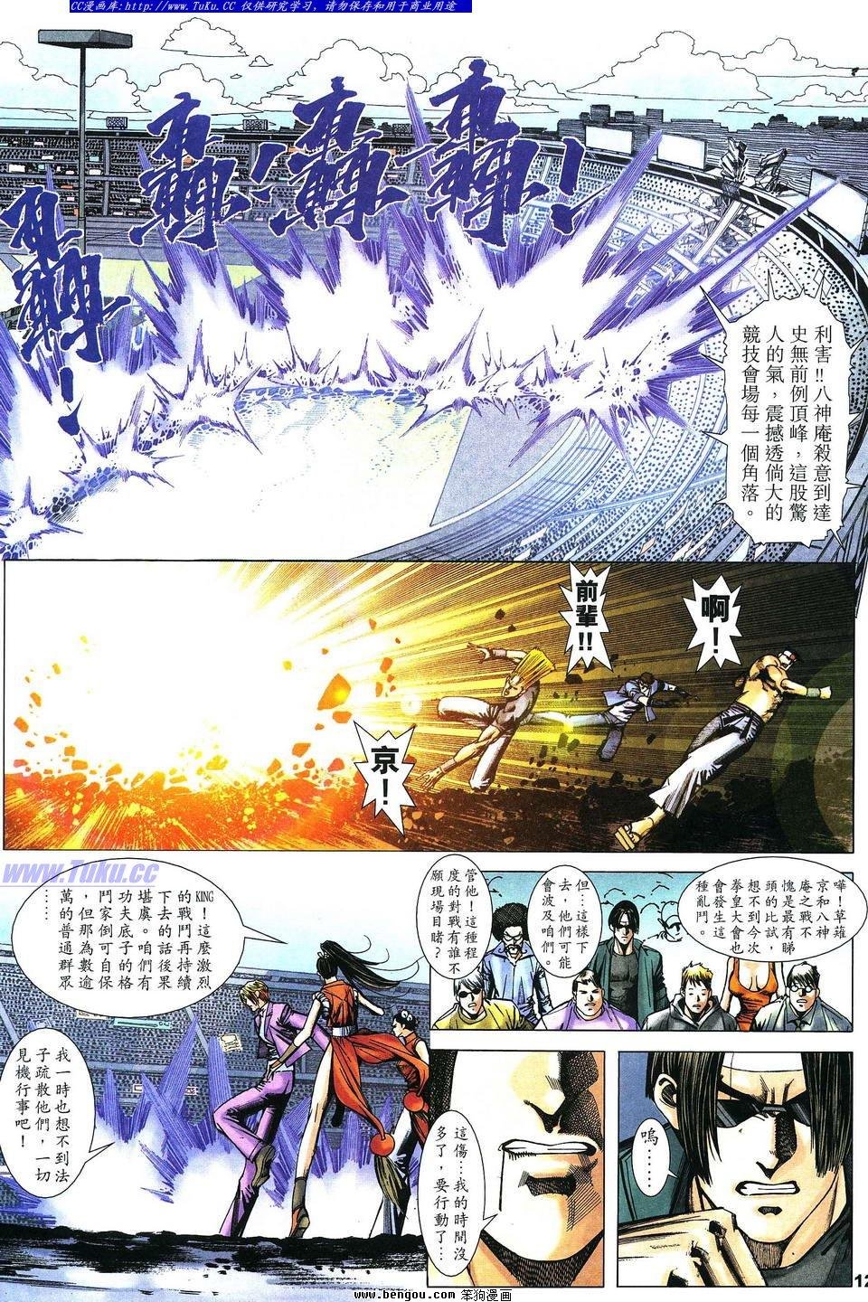 第6卷