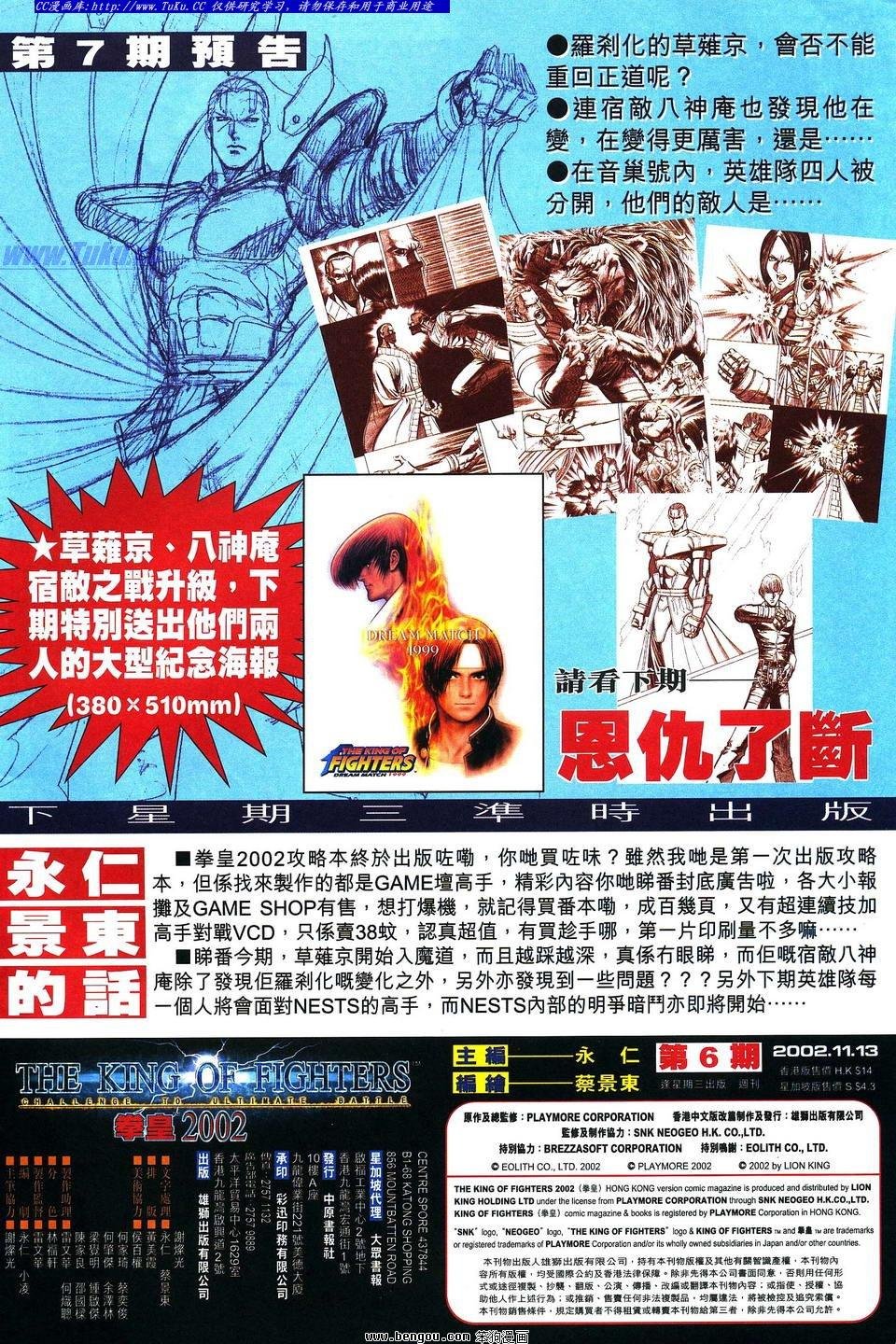 第6卷