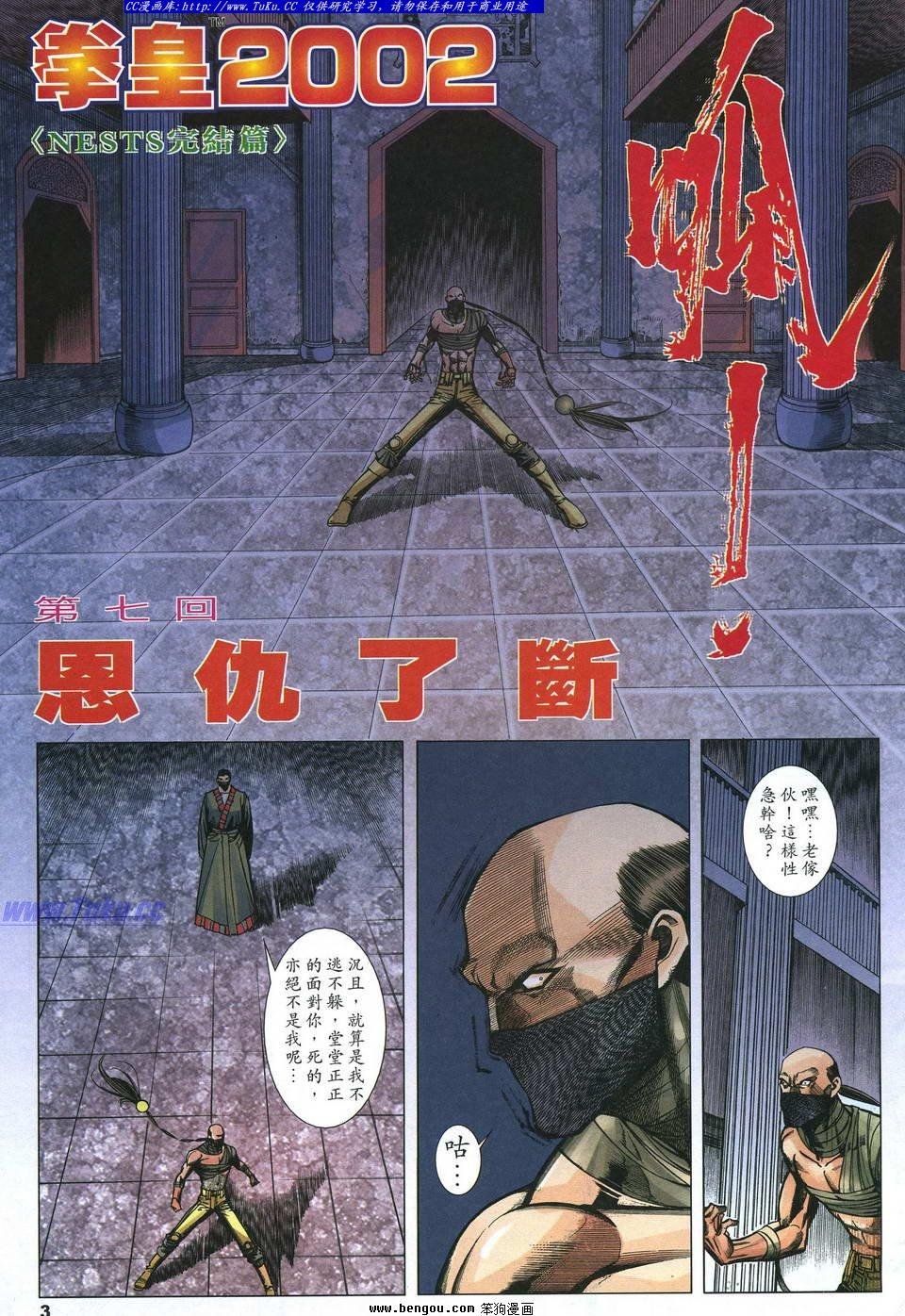 第7卷