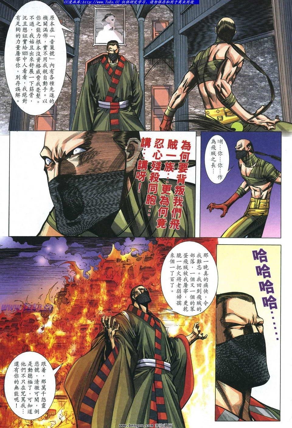 第7卷