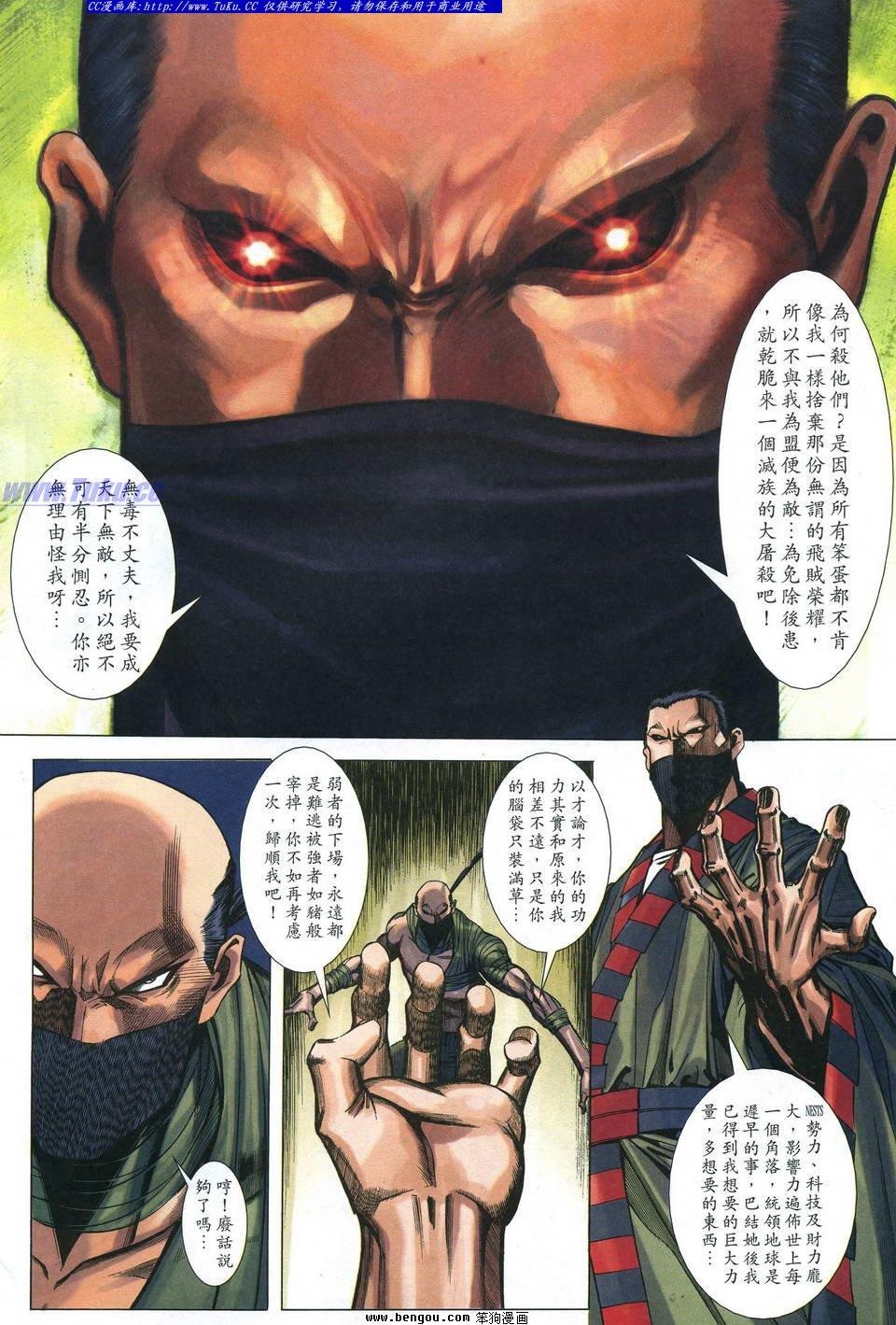 第7卷