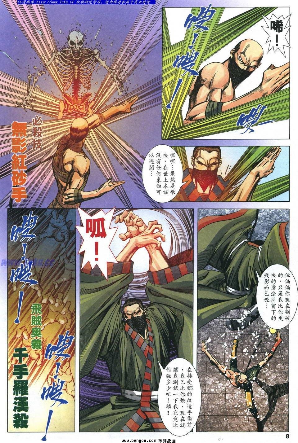 第7卷