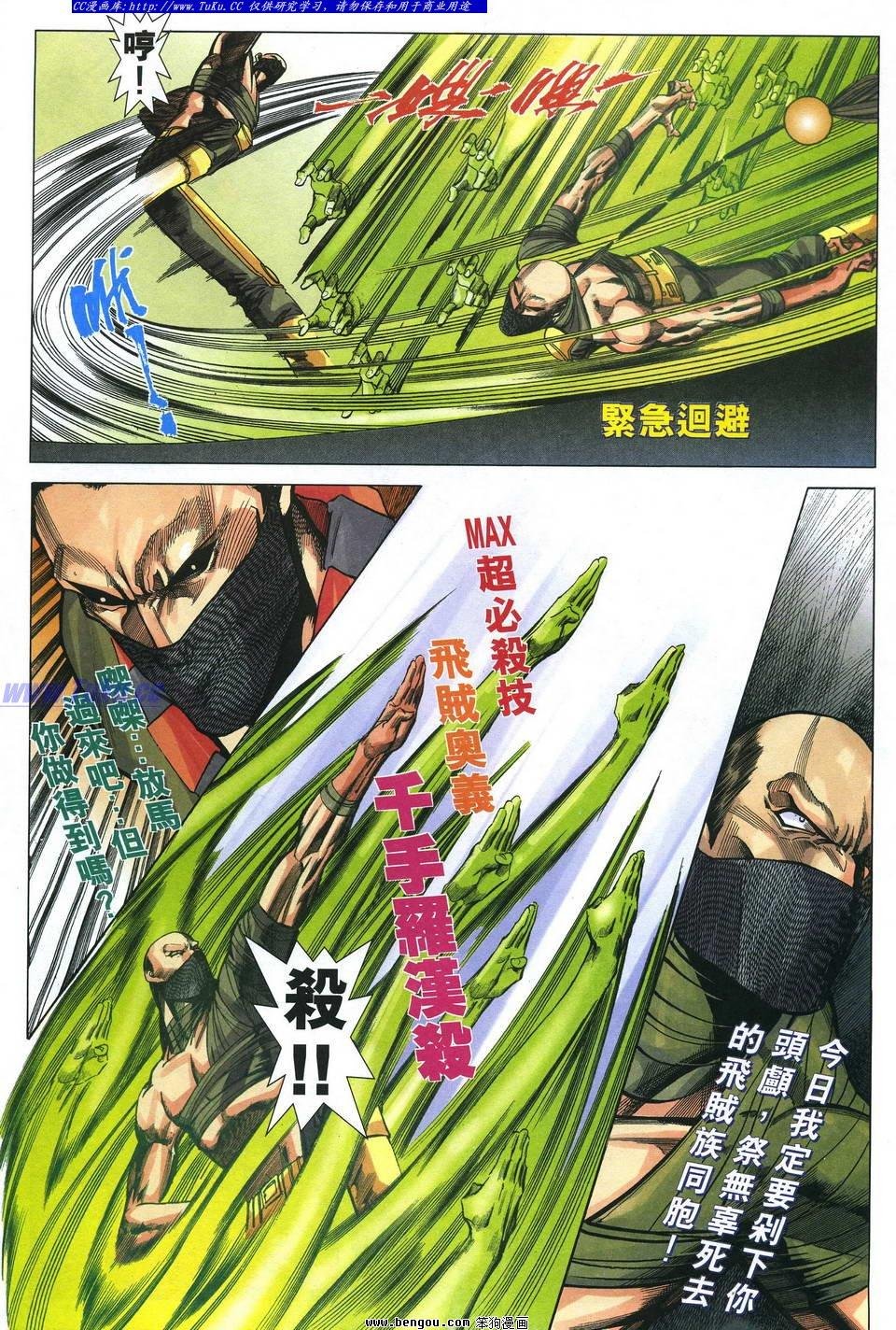 第7卷