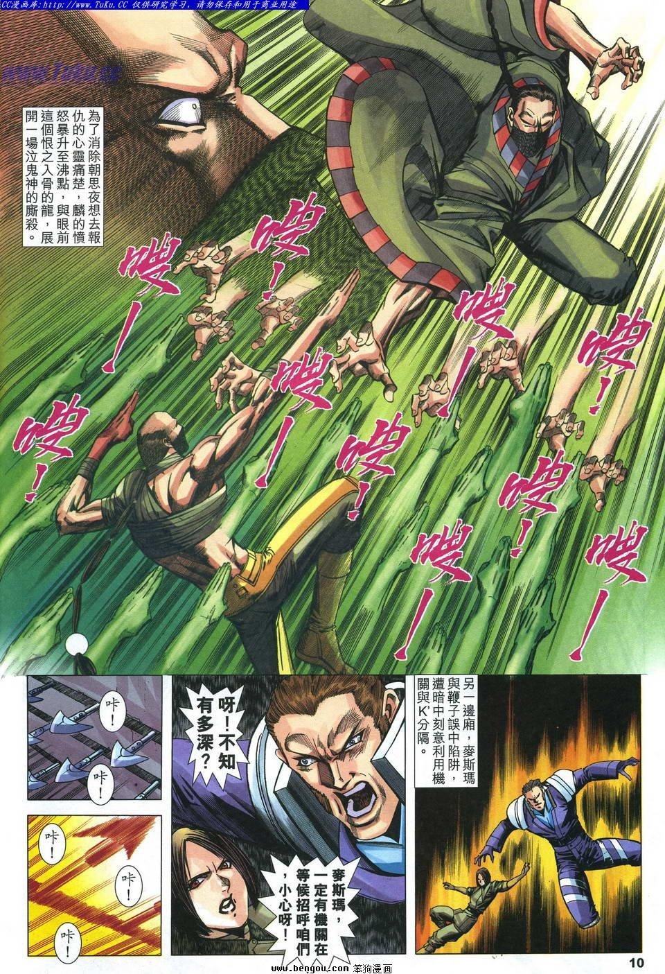 第7卷