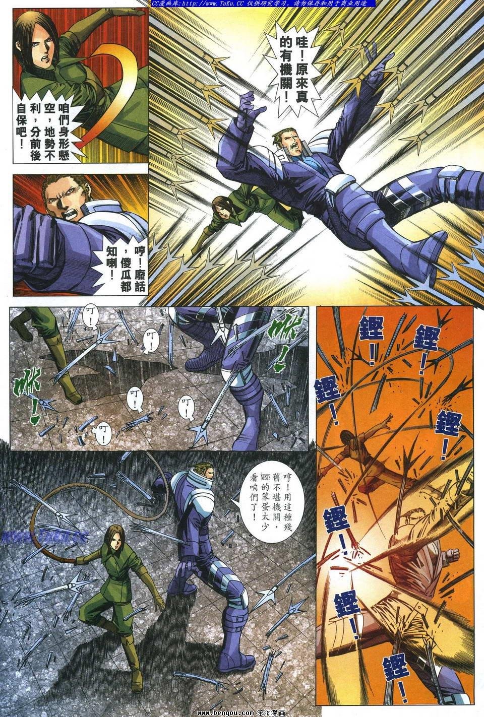 第7卷