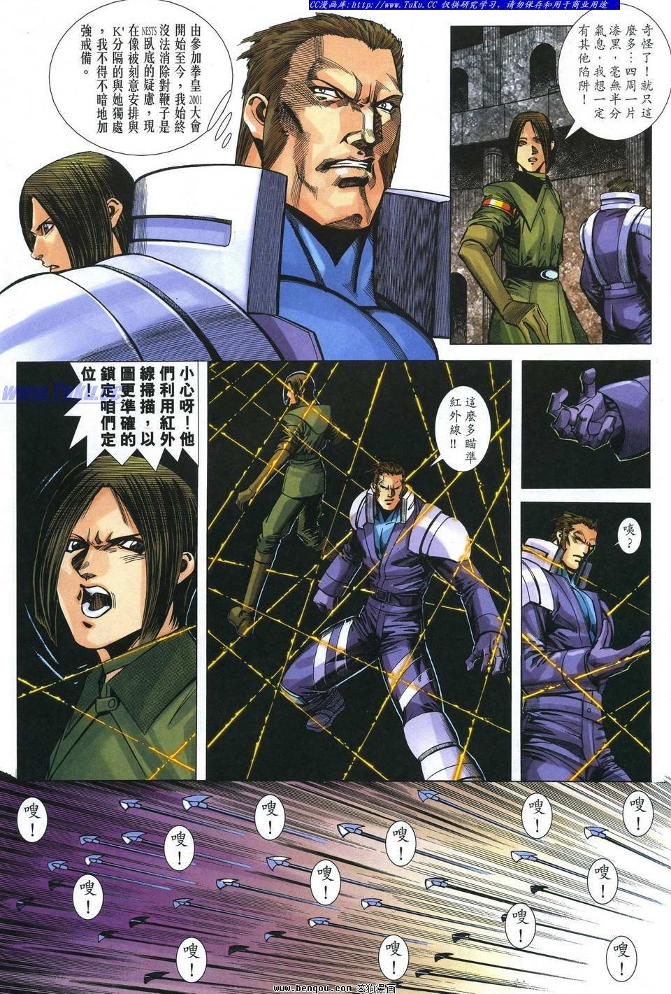 第7卷