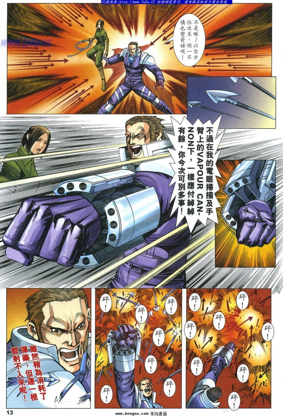 第7卷