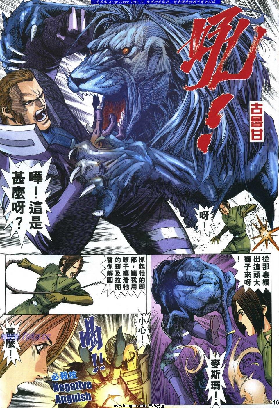第7卷