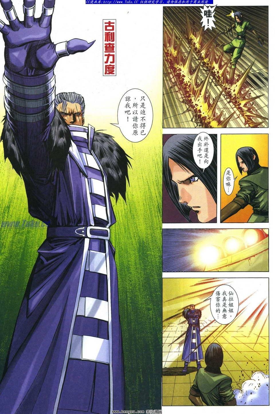 第7卷