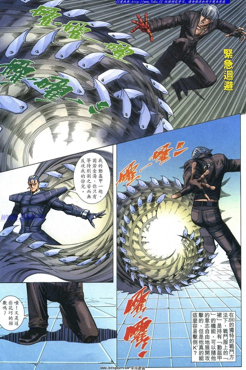 第7卷