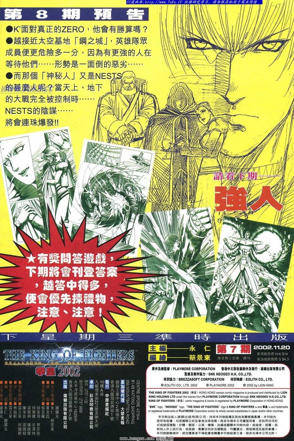 第7卷