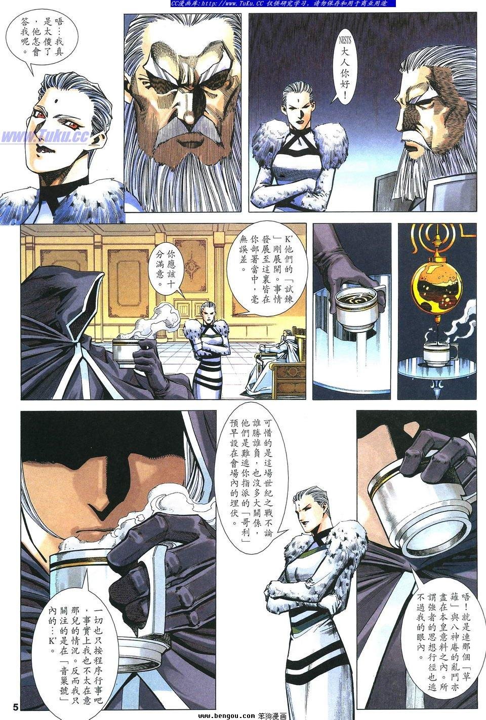 第8卷