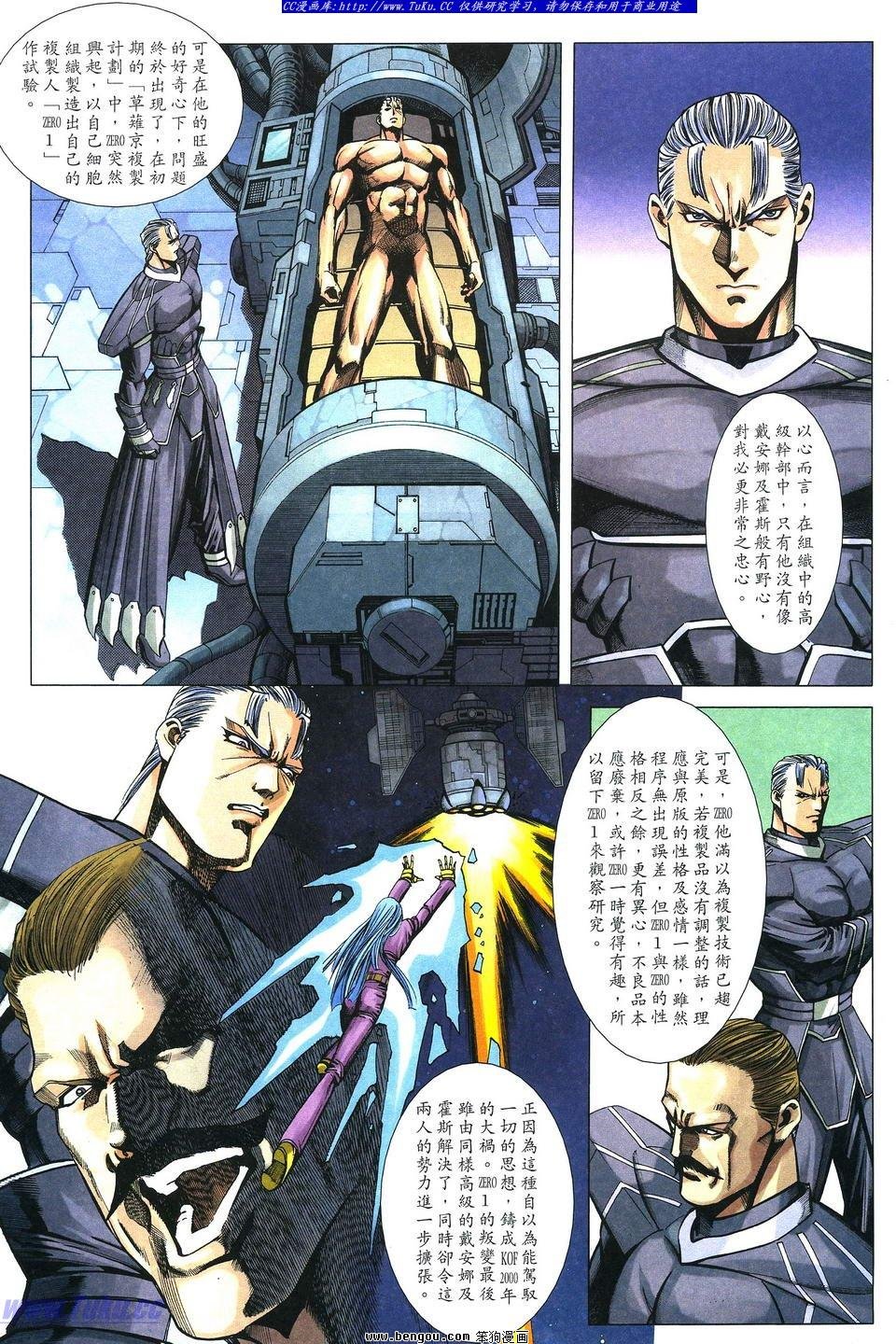 第8卷