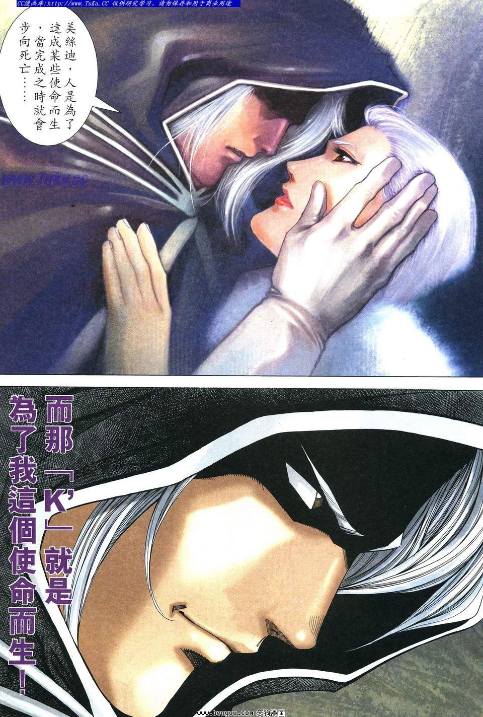 第8卷