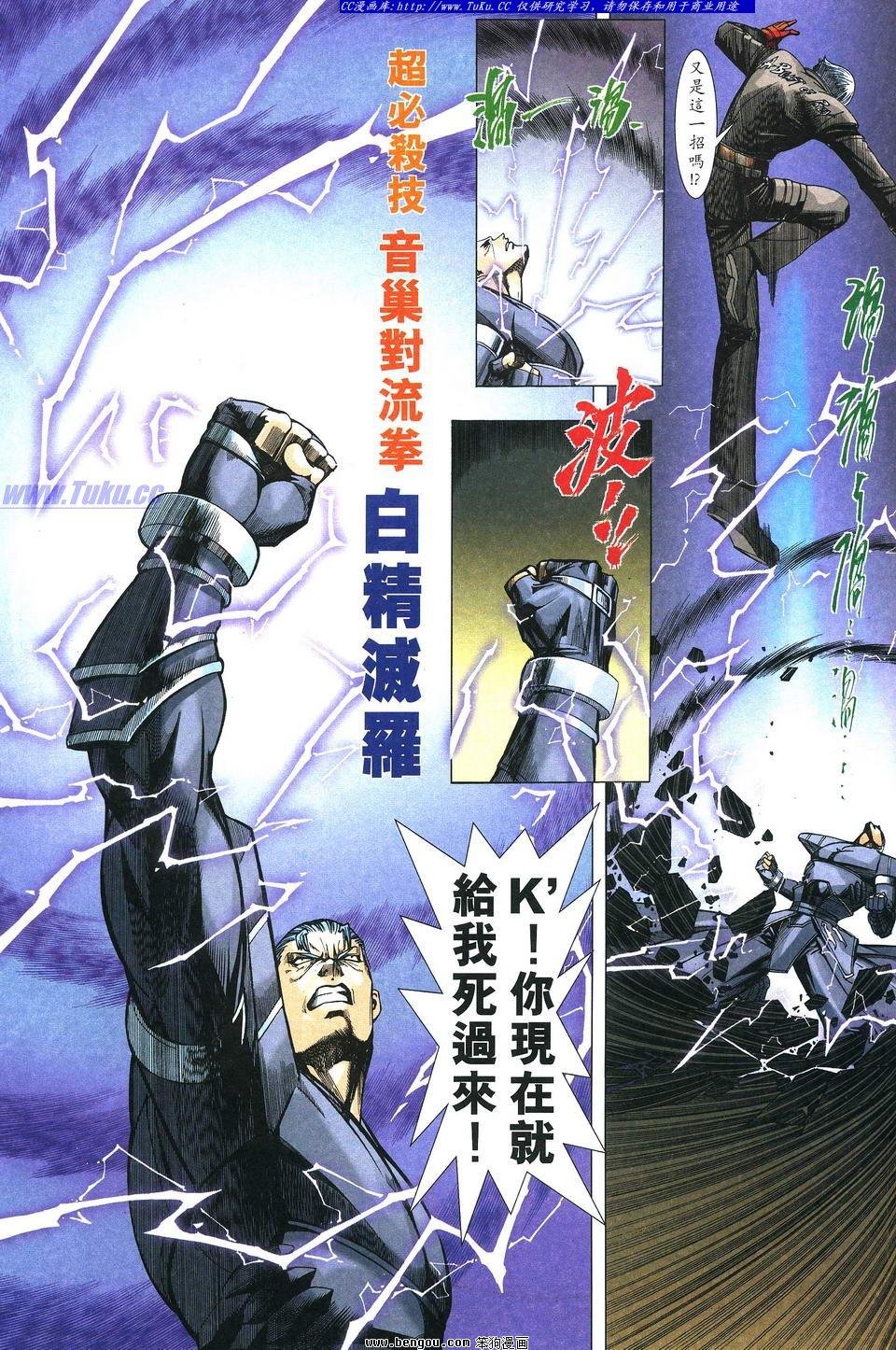 第8卷