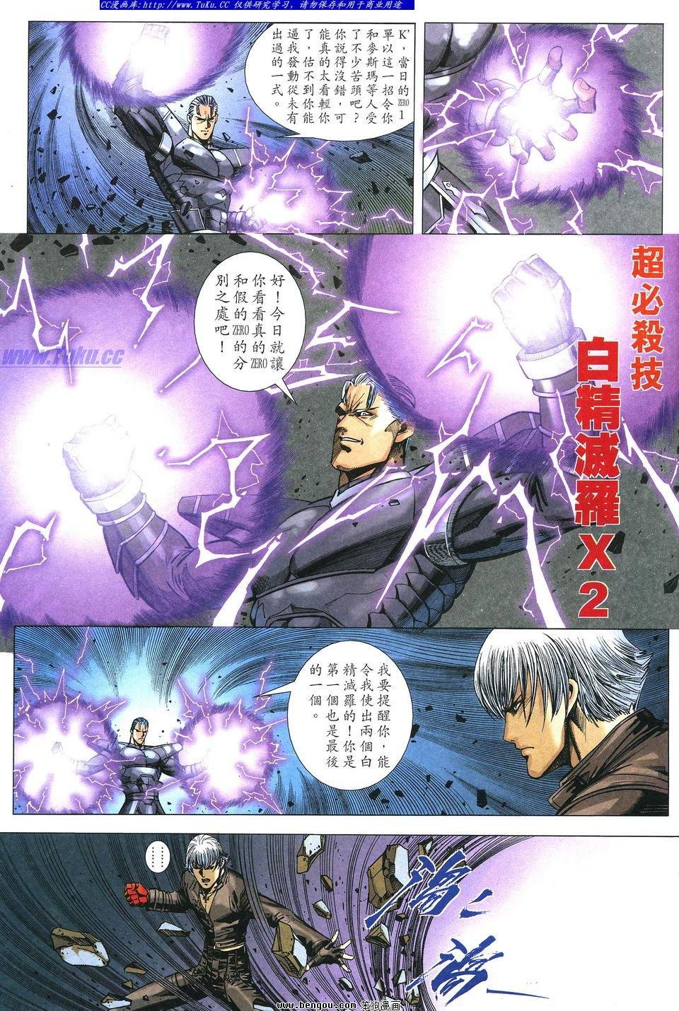 第8卷