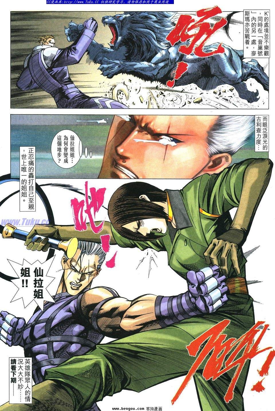 第8卷