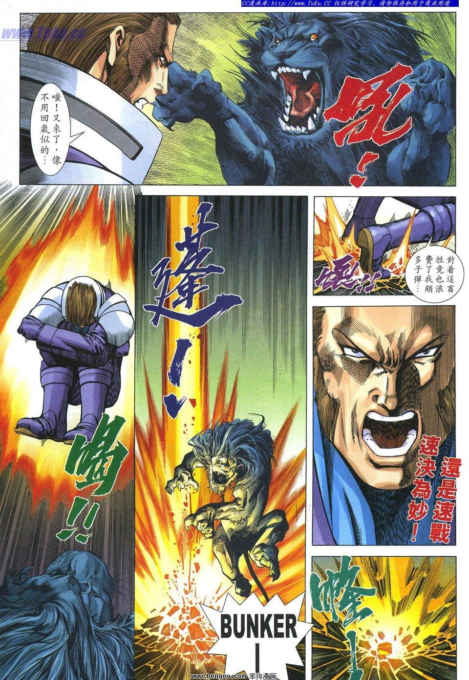 第9卷