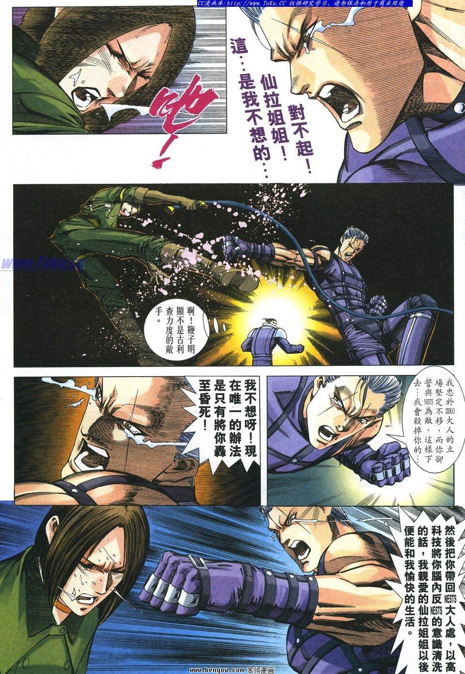第9卷
