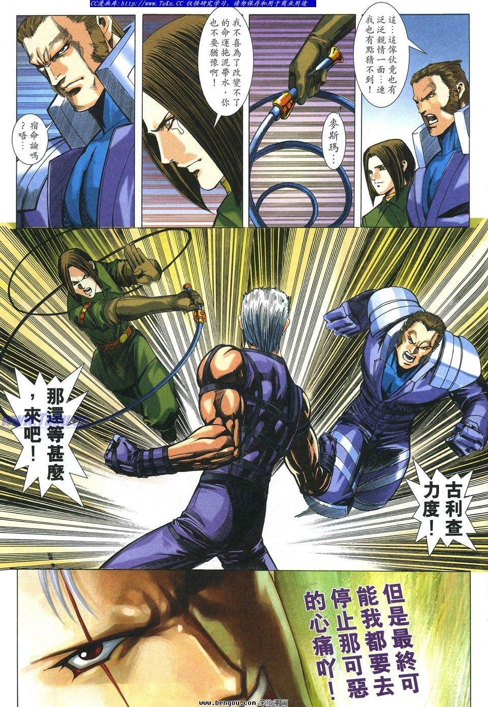 第9卷