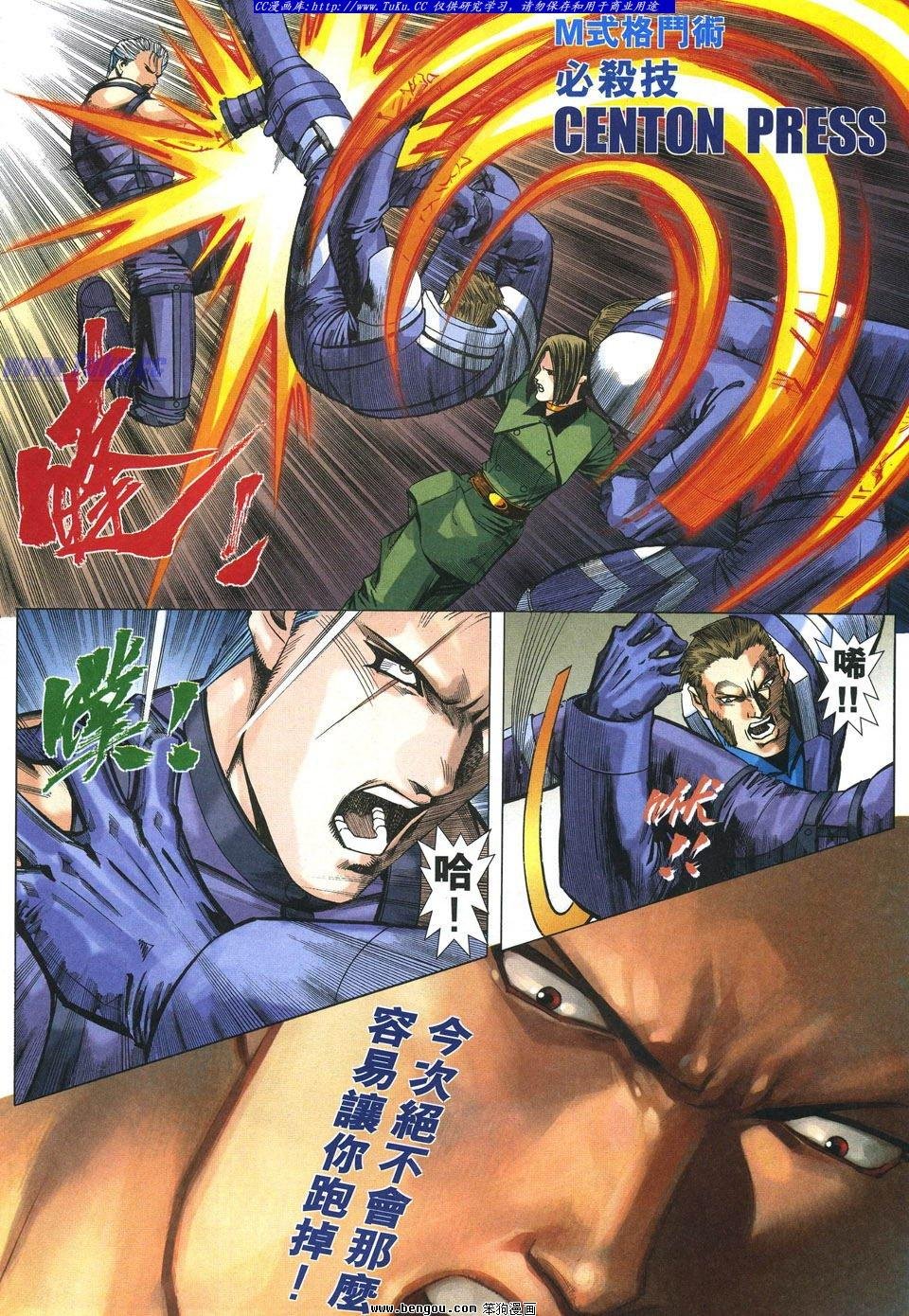 第9卷