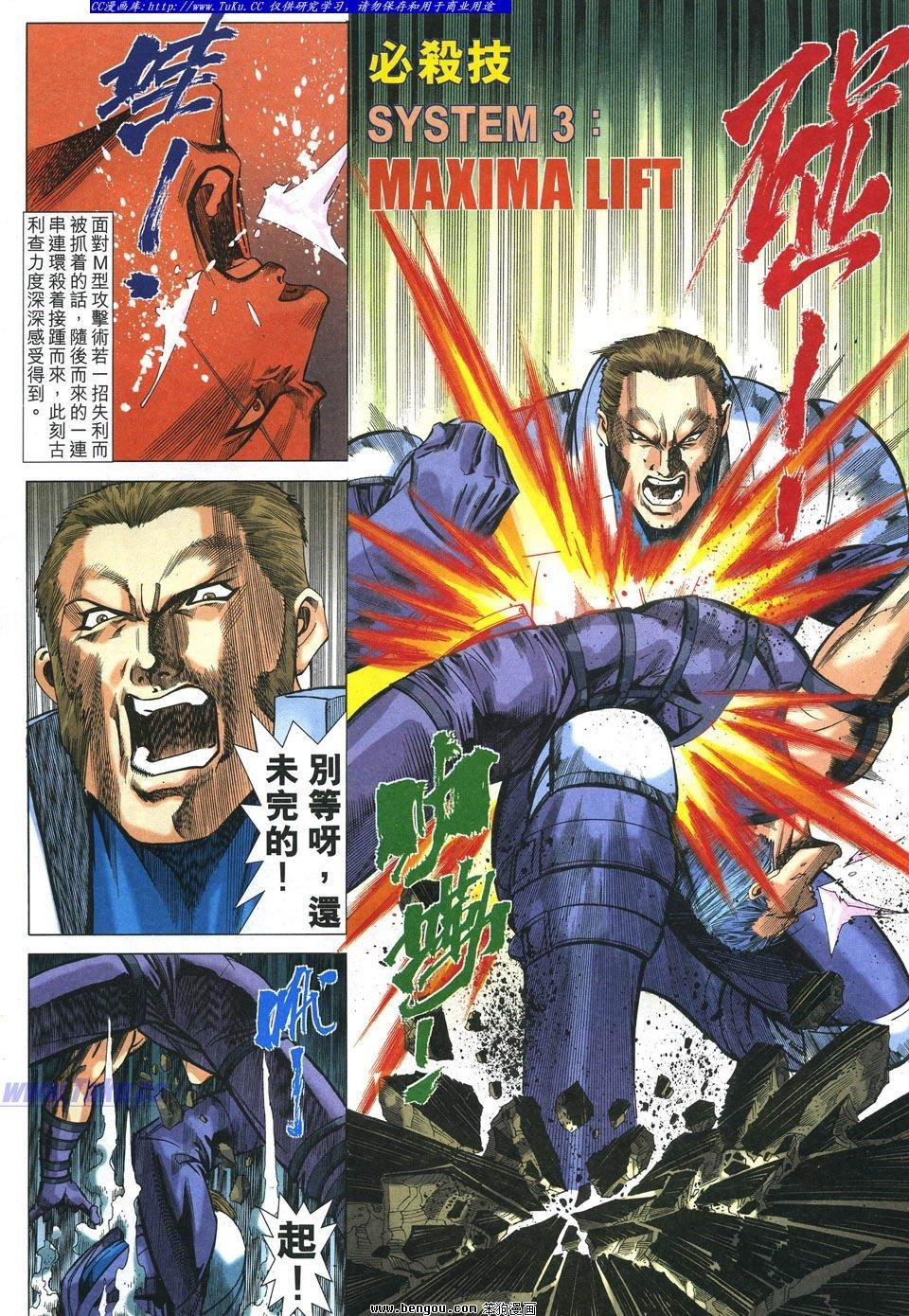 第9卷