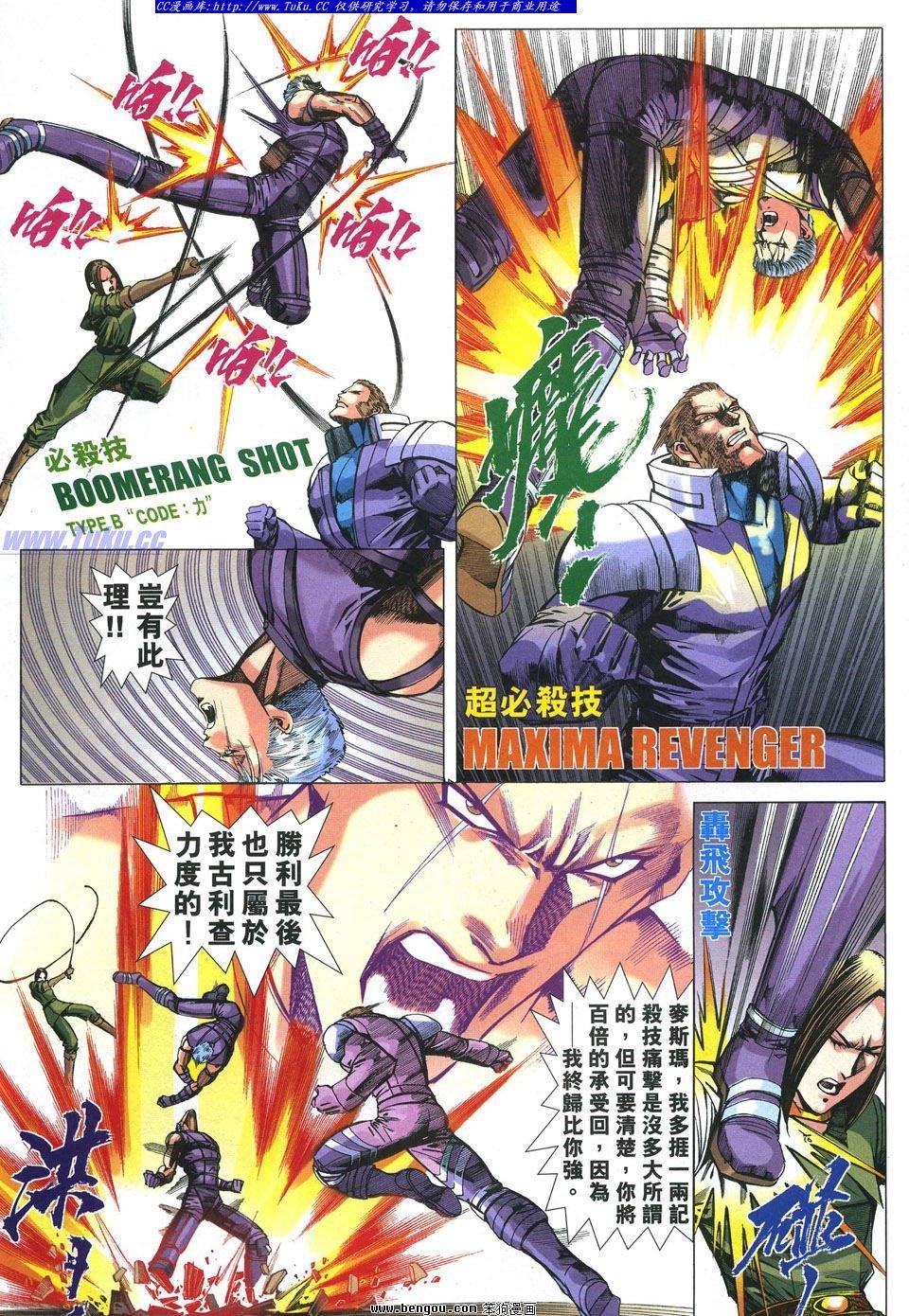 第9卷