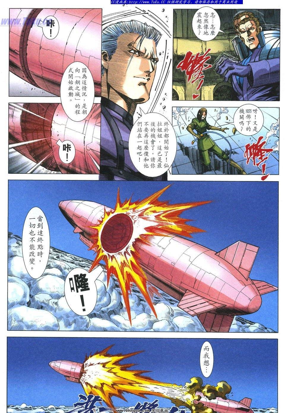 第9卷