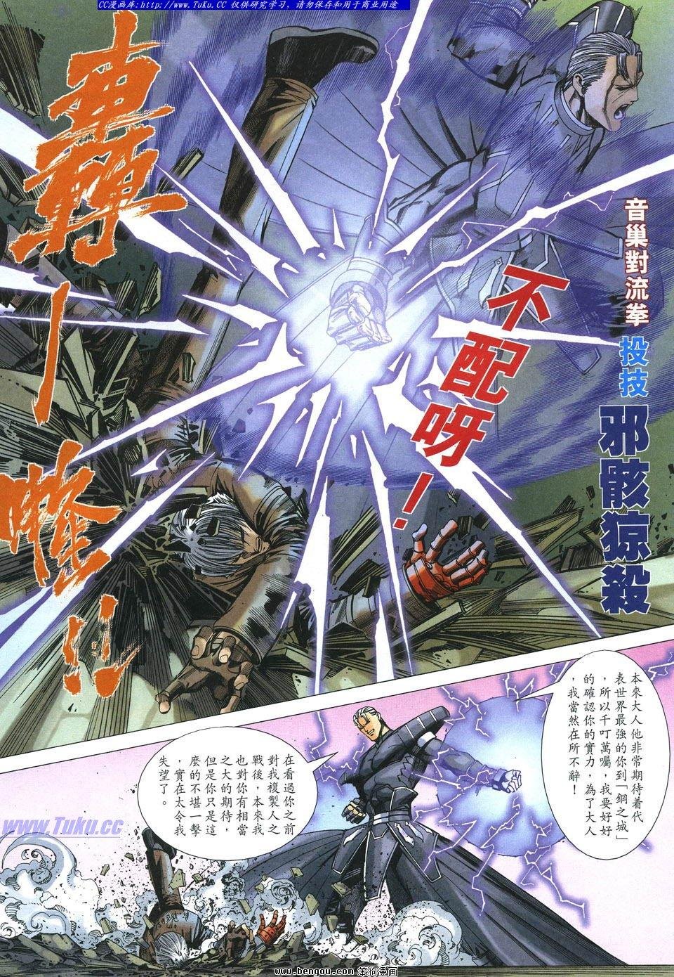 第9卷