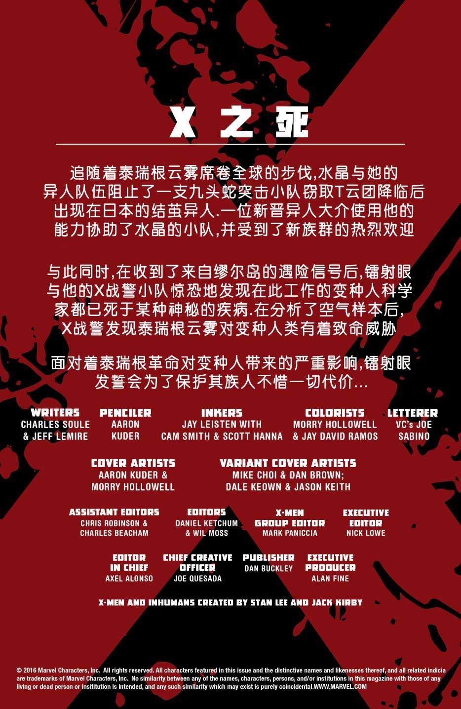 第02卷