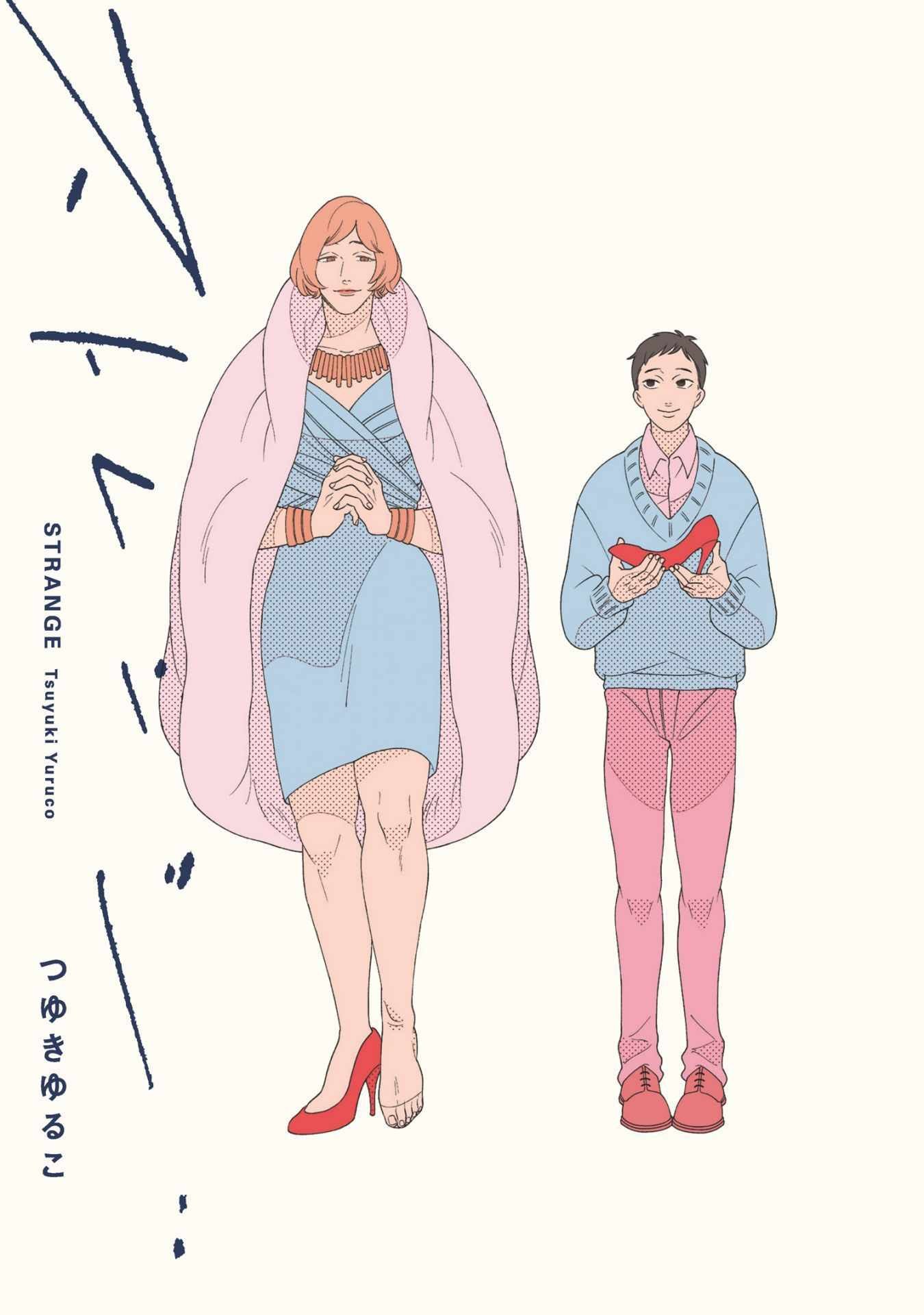第2话