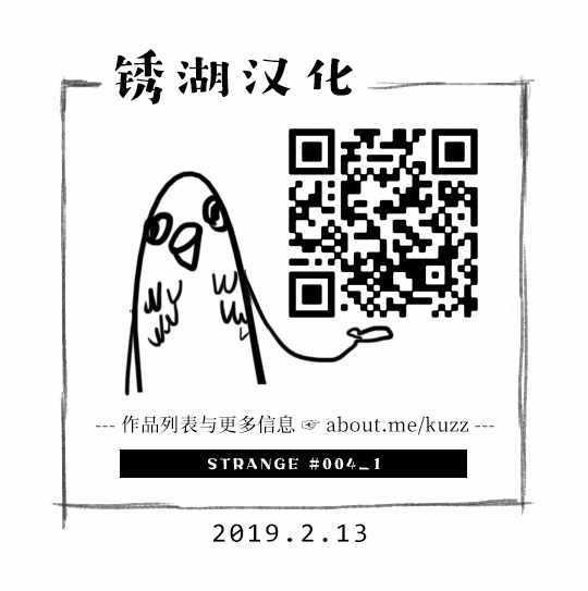 第4话 前篇