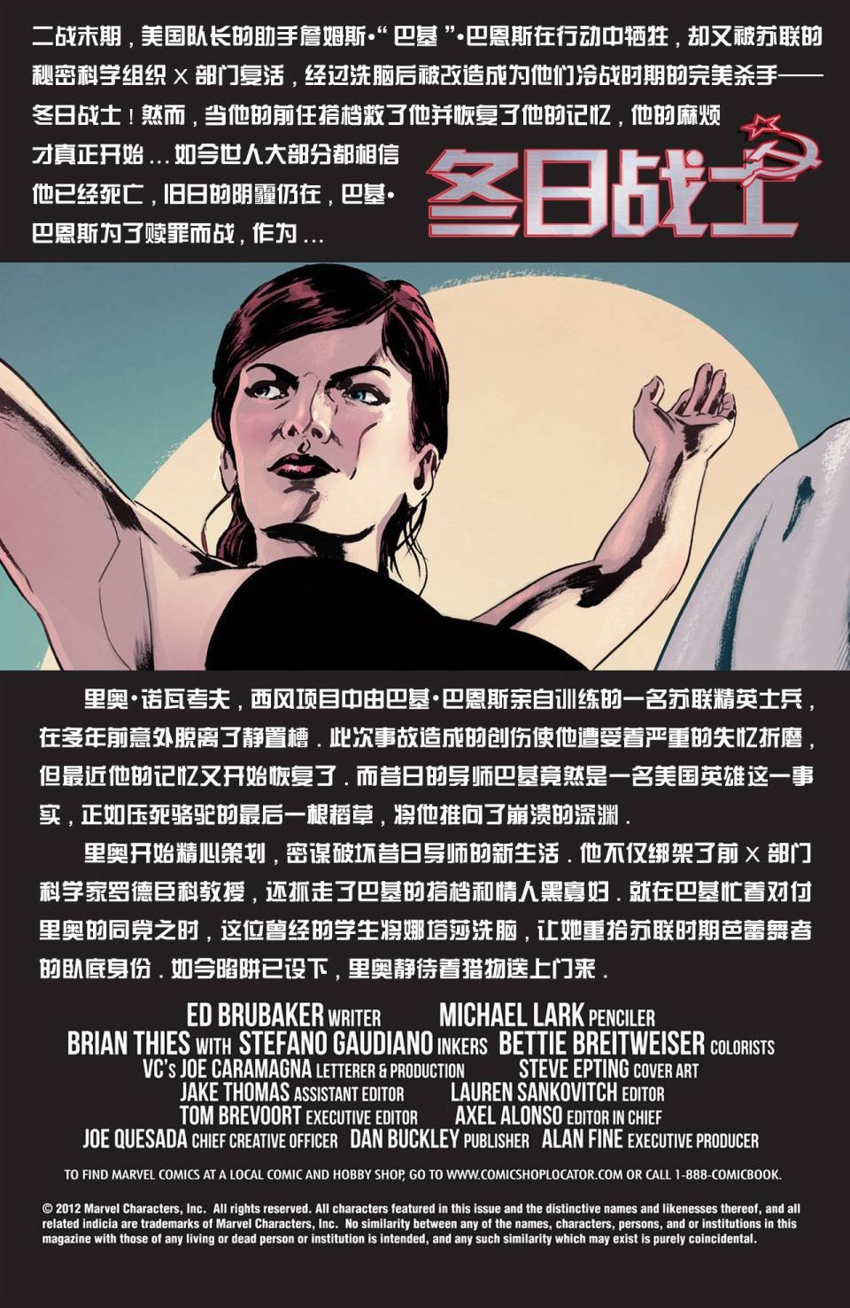 第09-10卷