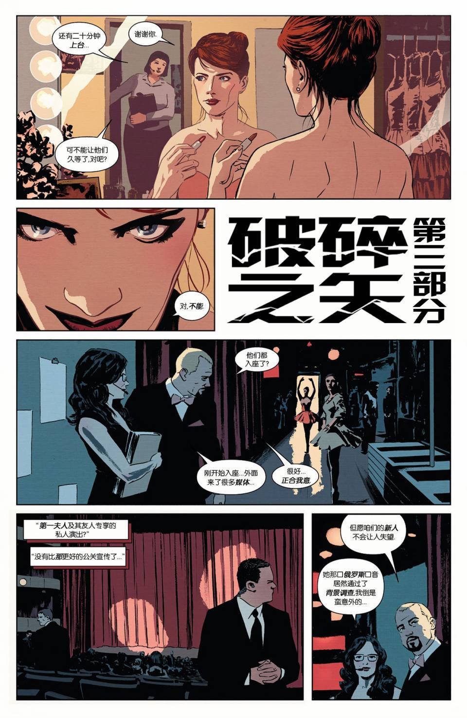 第09-10卷