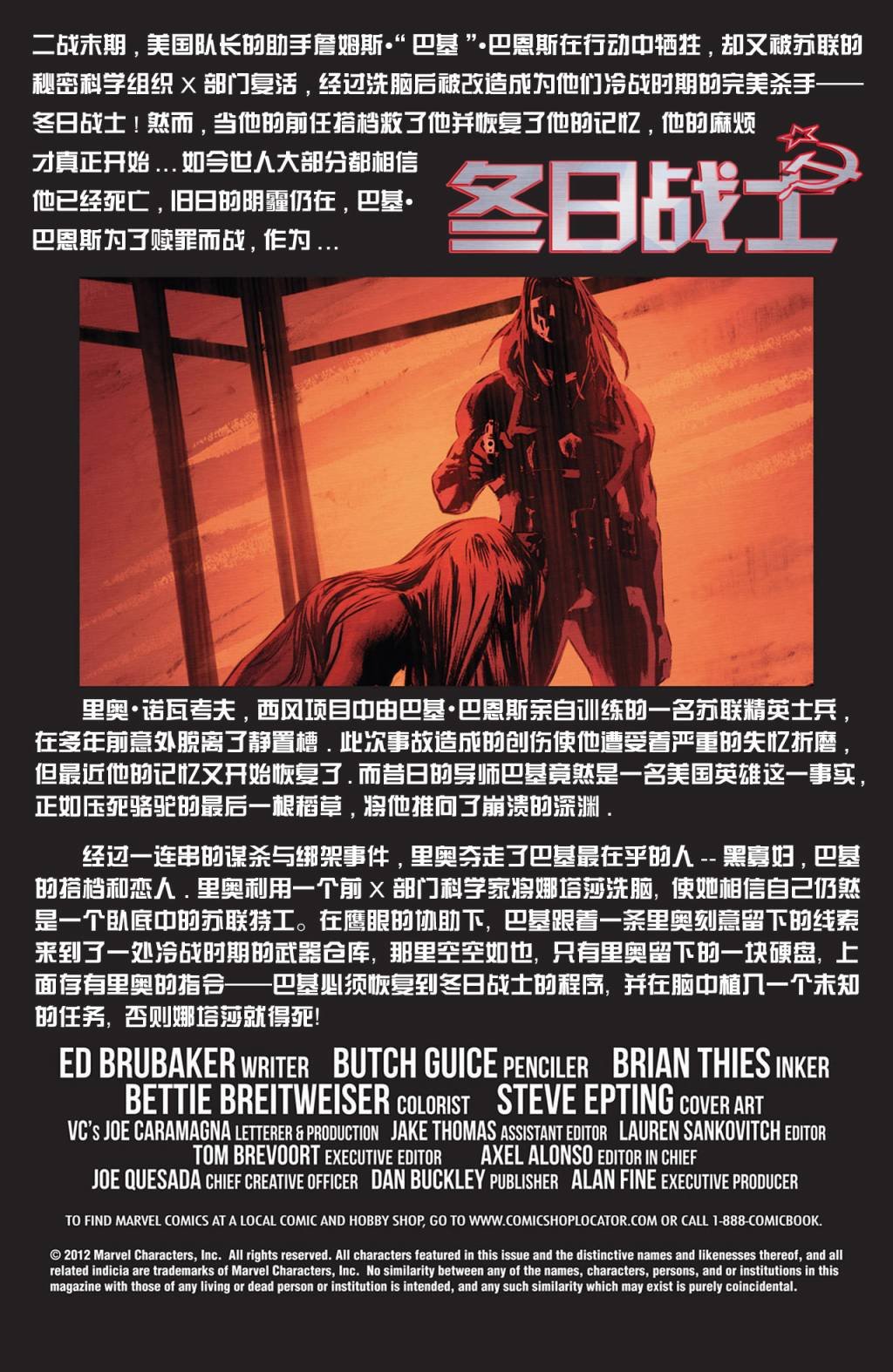 第12卷
