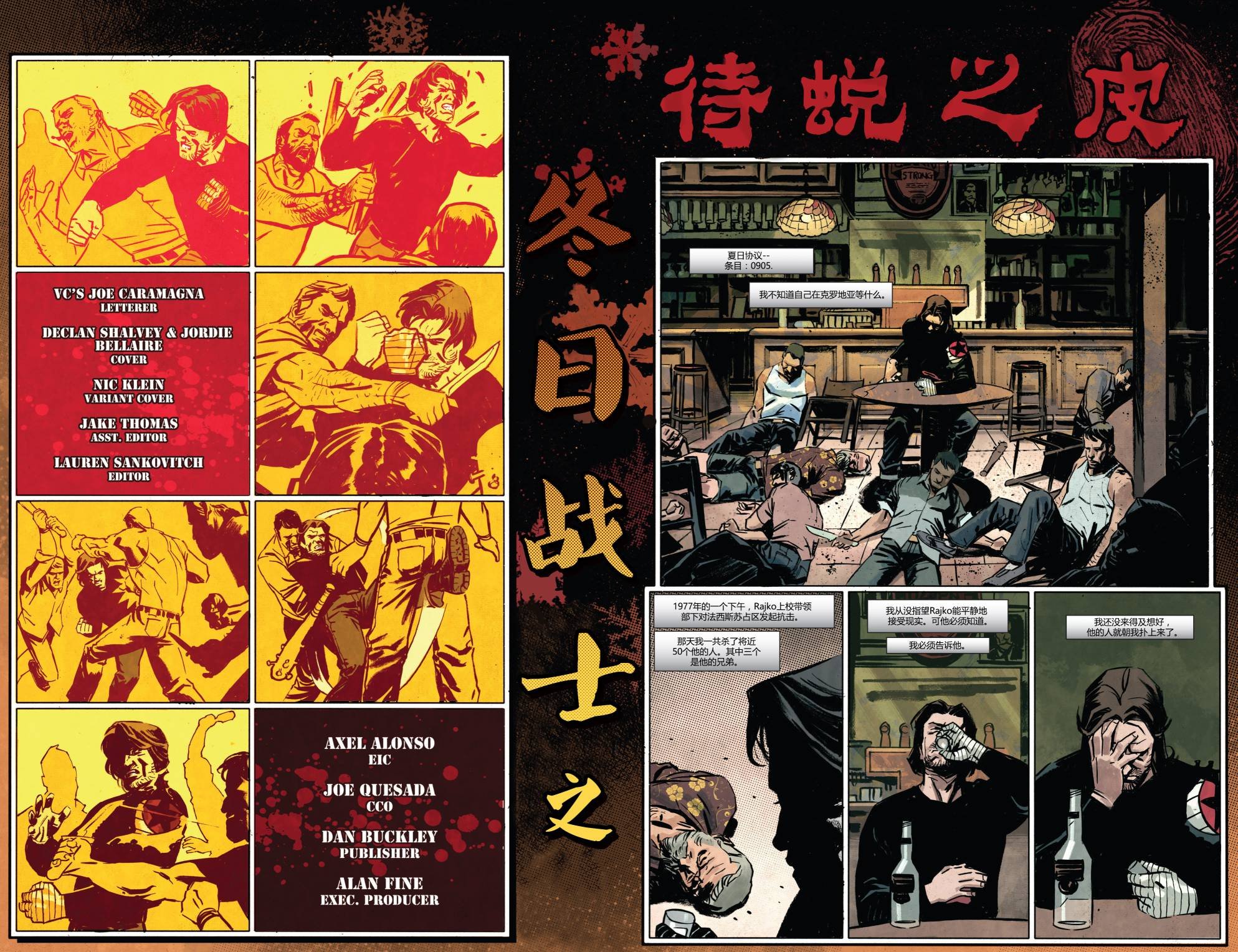 第15卷