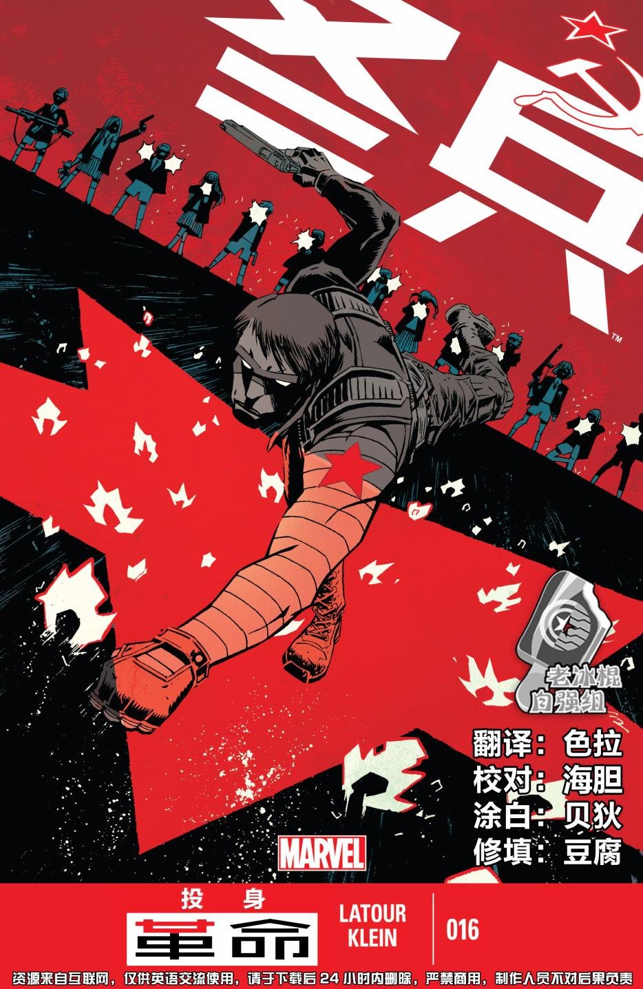 第16卷