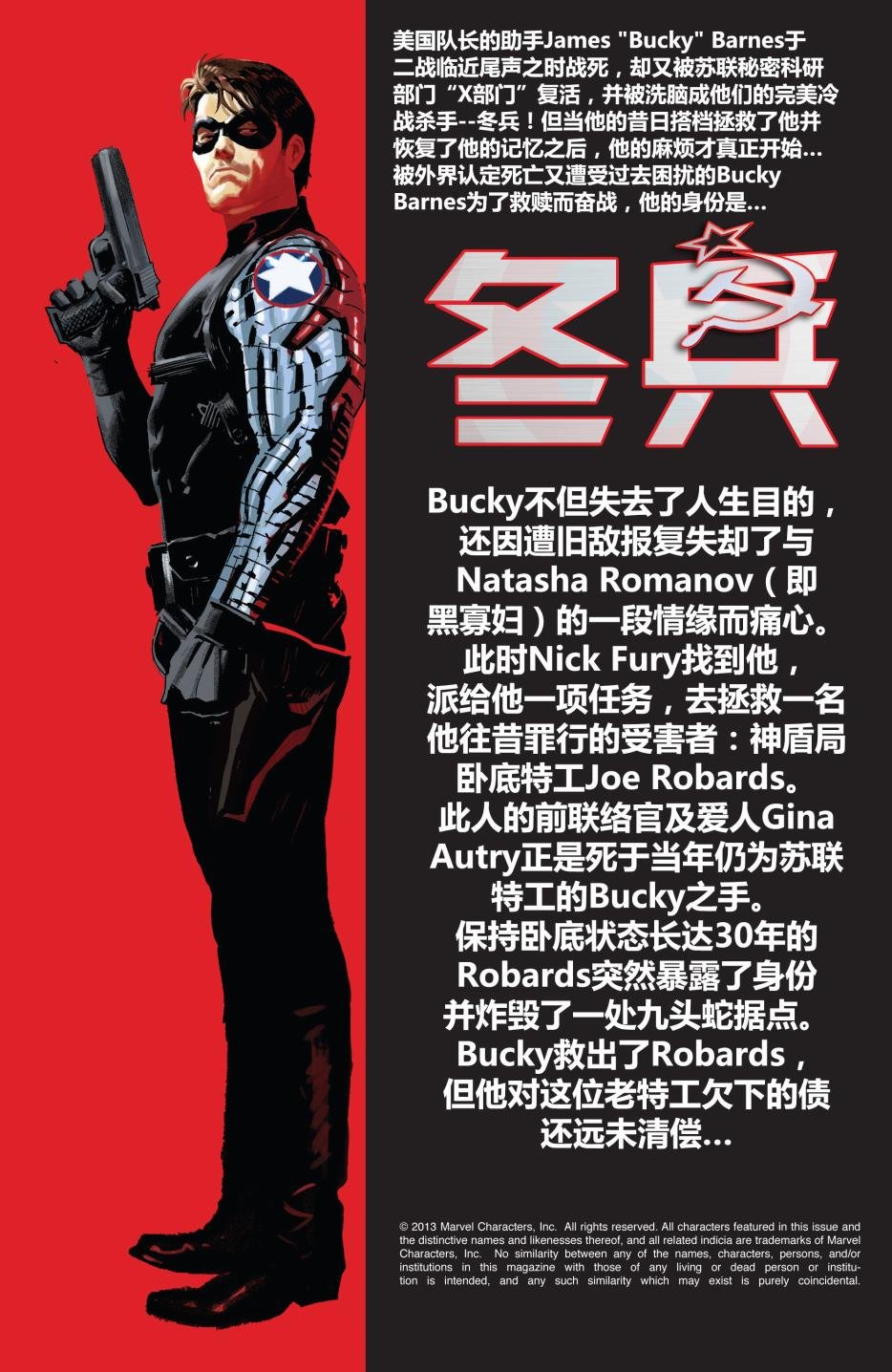 第16卷