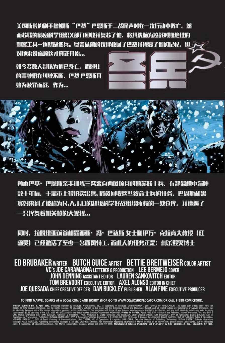 第02卷