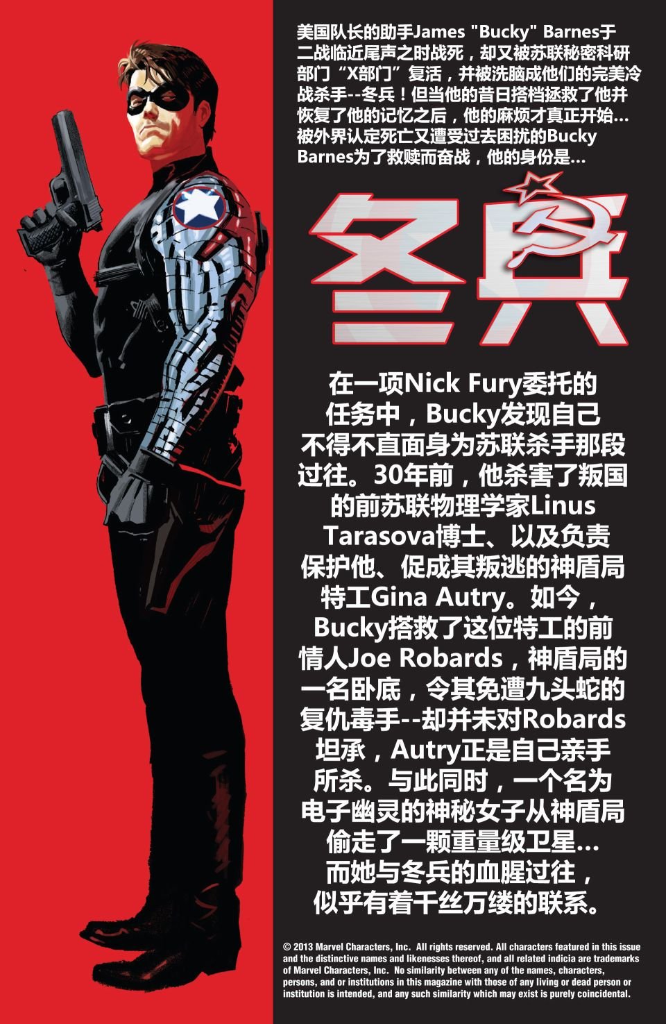 第17卷