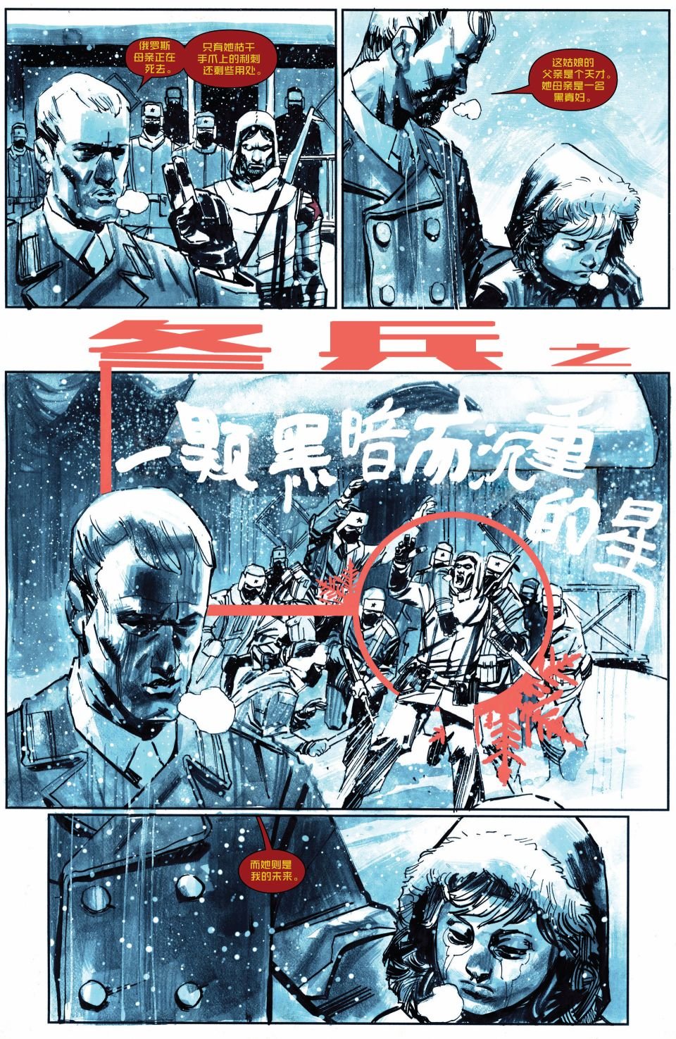 第17卷