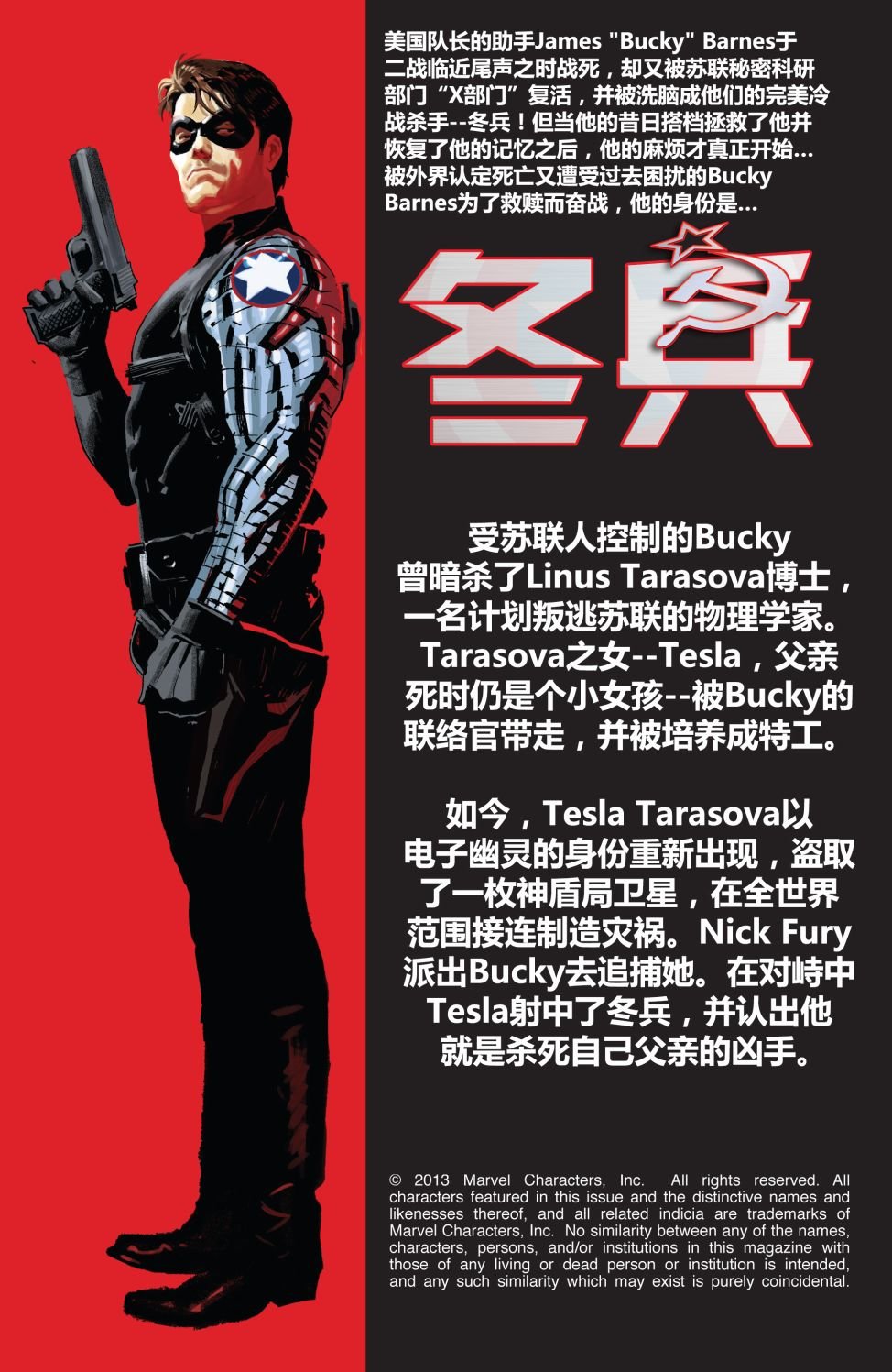 第18卷