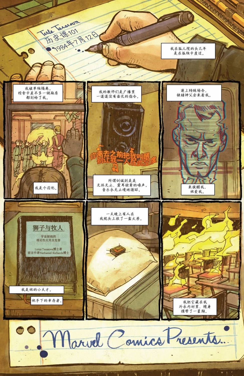 第18卷