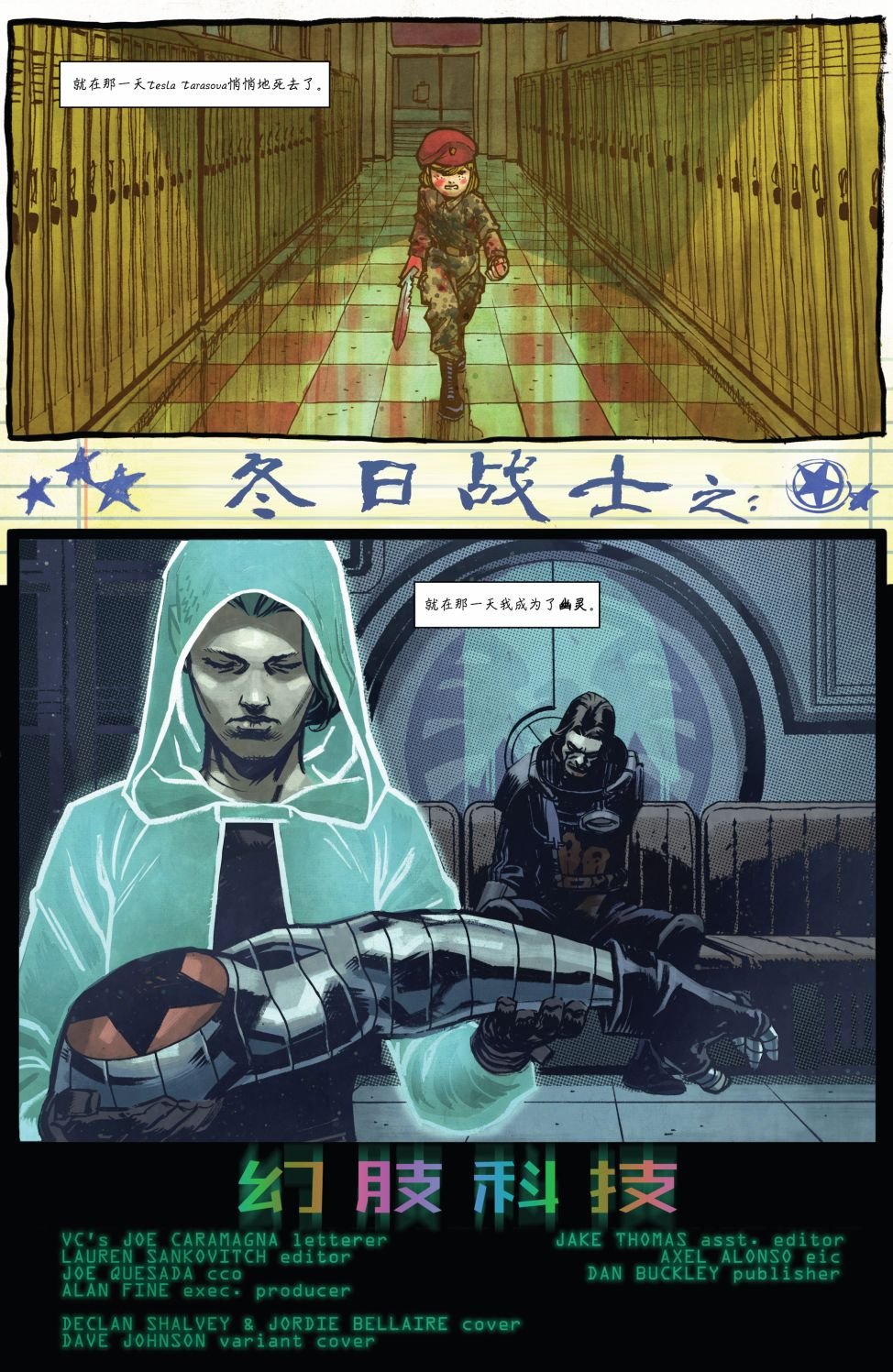 第18卷